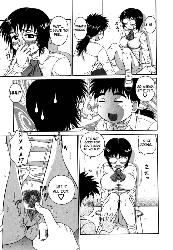 [Akihiko] H na Rakuen Bishou Koukan Nikki  An Bawdy Paradise [English] [Yoroshii]_049