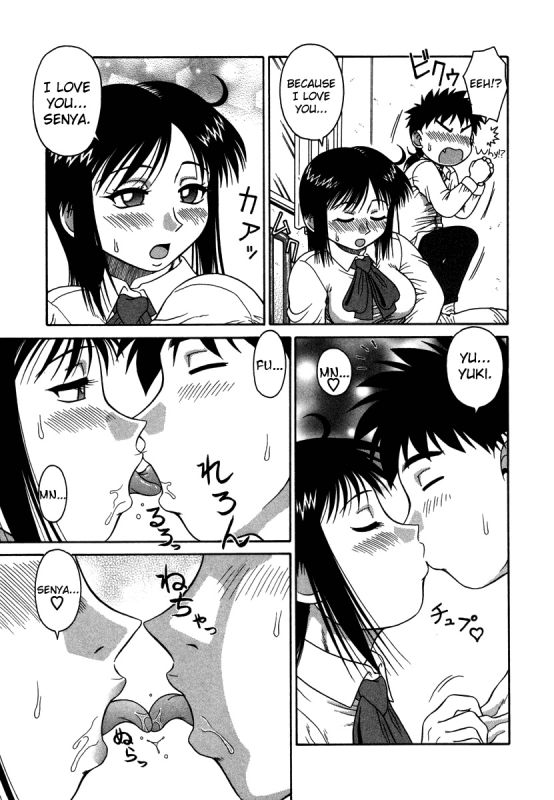 [Akihiko] H na Rakuen Bishou Koukan Nikki  An Bawdy Paradise [English] [Yoroshii]_067