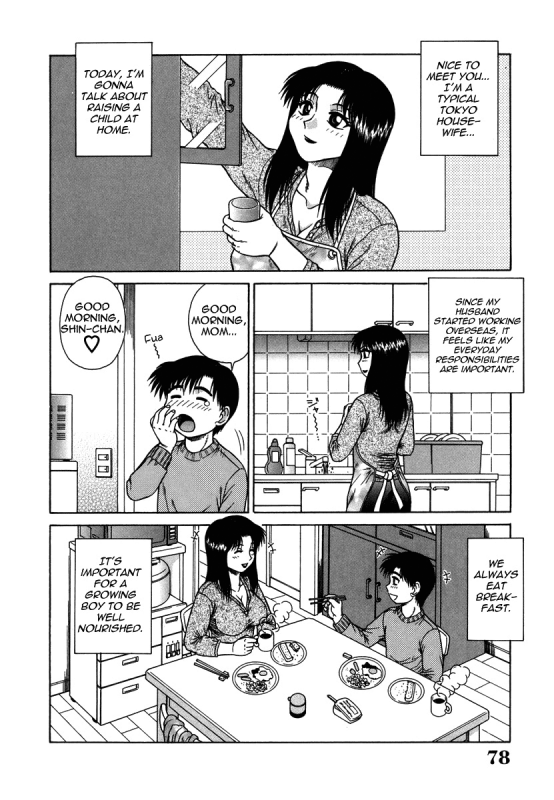 [Akihiko] H na Rakuen Bishou Koukan Nikki  An Bawdy Paradise [English] [Yoroshii]_080