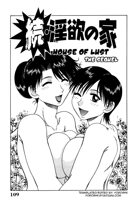 [Akihiko] H na Rakuen Bishou Koukan Nikki  An Bawdy Paradise [English] [Yoroshii]_111