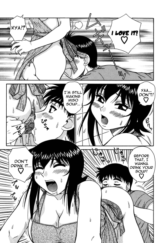 [Akihiko] H na Rakuen Bishou Koukan Nikki  An Bawdy Paradise [English] [Yoroshii]_149