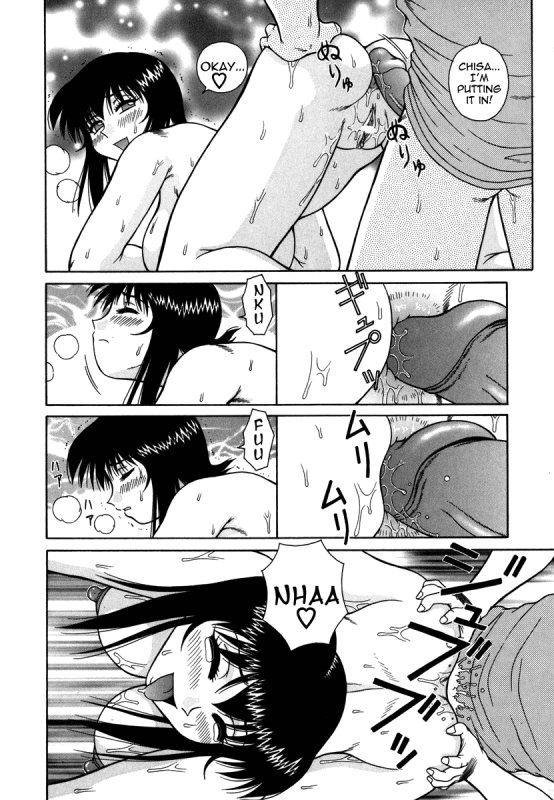 [Akihiko] H na Rakuen Bishou Koukan Nikki  An Bawdy Paradise [English] [Yoroshii]_156