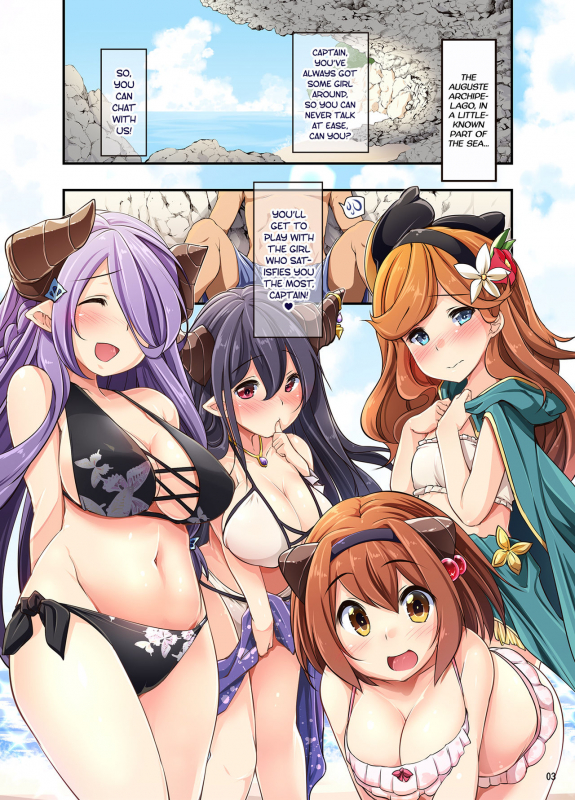 [Akikaze Asparagus (Aki)] Auguste Temptation (Granblue Fantasy) [English] [2d-market.com] [Dec_02