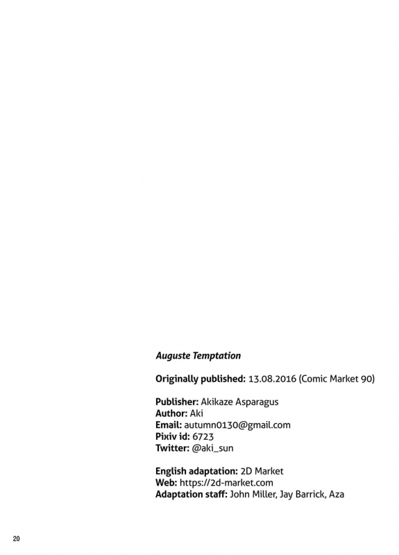 [Akikaze Asparagus (Aki)] Auguste Temptation (Granblue Fantasy) [English] [2d-market.com] [Dec_19