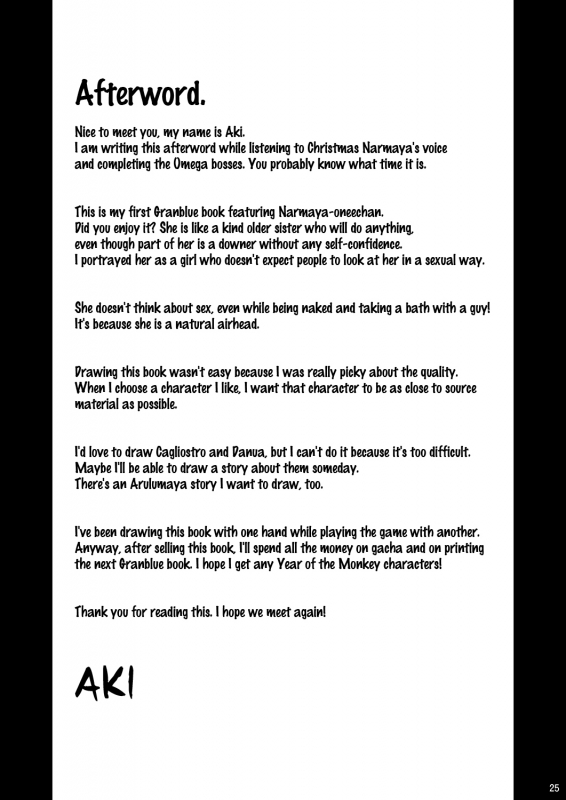 [Akikaze Asparagus (Aki)] Narmaya Onee-san ni Makasete ne (Granblue Fantasy) [English] [doujin_23