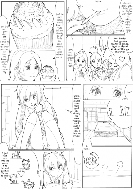 [Akimbo] SUI-PRE (Suite Precure) [English] [Tigoris Translations]_007