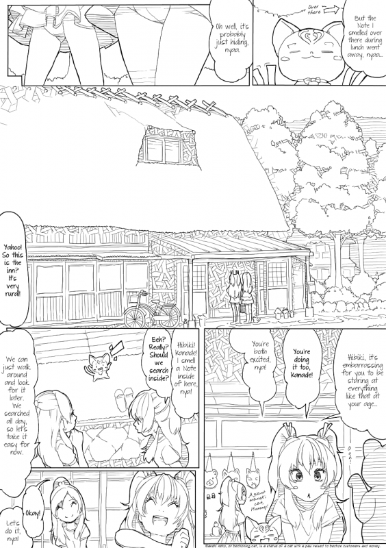 [Akimbo] SUI-PRE (Suite Precure) [English] [Tigoris Translations]_048