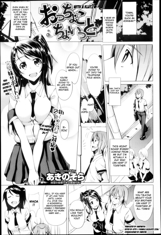 [Akino Sora] Otchokochoitto  With a Klutz (COMIC X-EROS #26) [English] [Maipantsu]_00