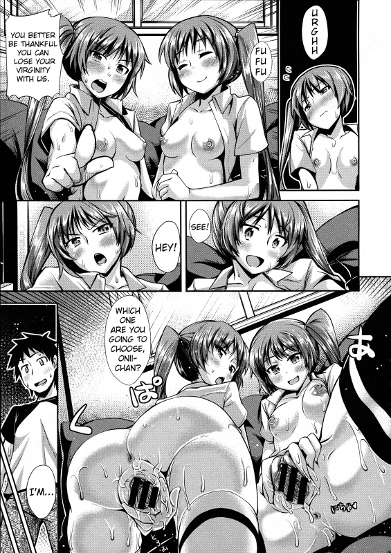 [Akino Sora] Shimai Hana  Twin Sisters Blossom (COMIC Megastore 2011-12) [English] {doujin-moe.us}_12