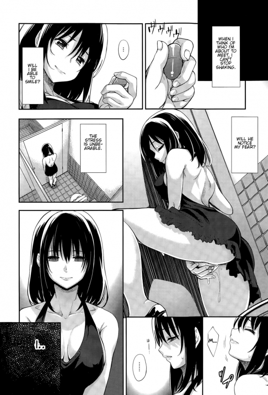 [Akino sora] Egao o Sakasete (COMIC X-EROS #28) [English]_07