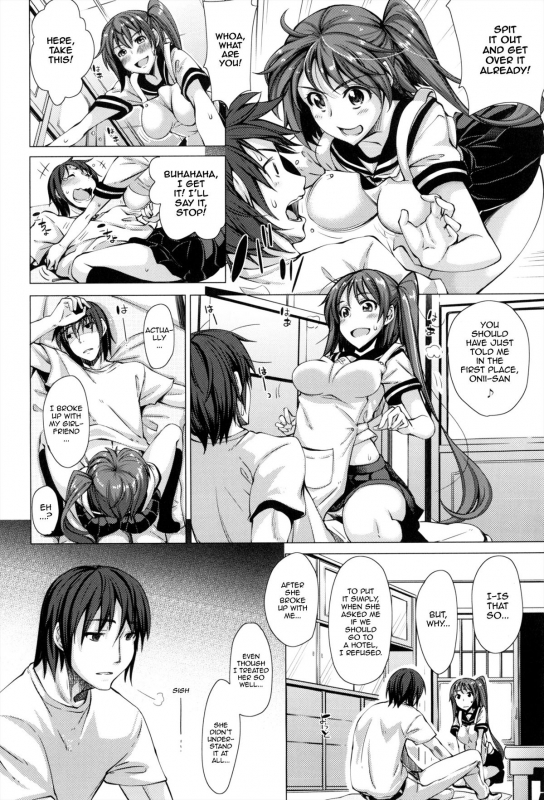 [Akinosora] Maihime [English] {doujin-moe.us}_021