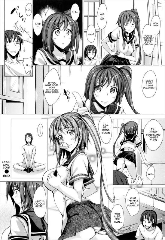 [Akinosora] Maihime [English] {doujin-moe.us}_041