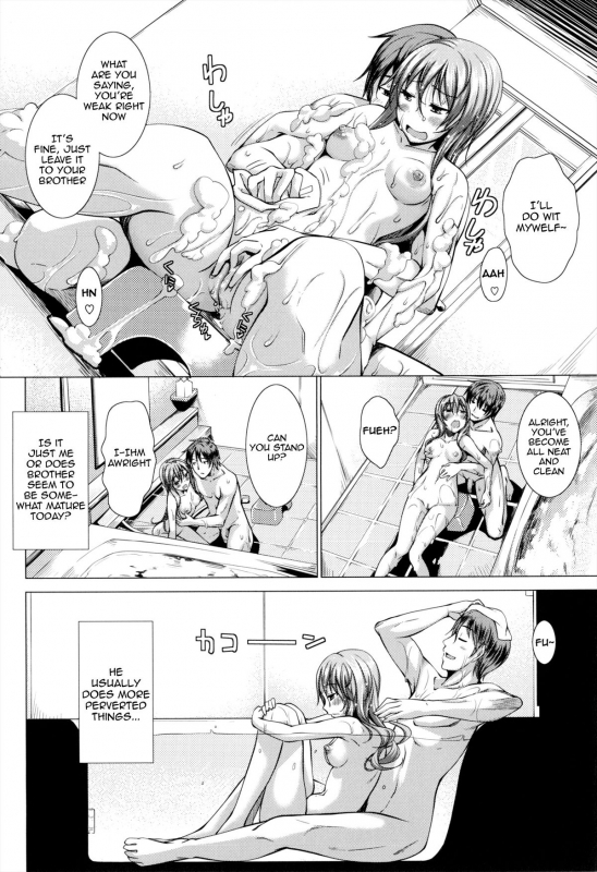 [Akinosora] Maihime [English] {doujin-moe.us}_095