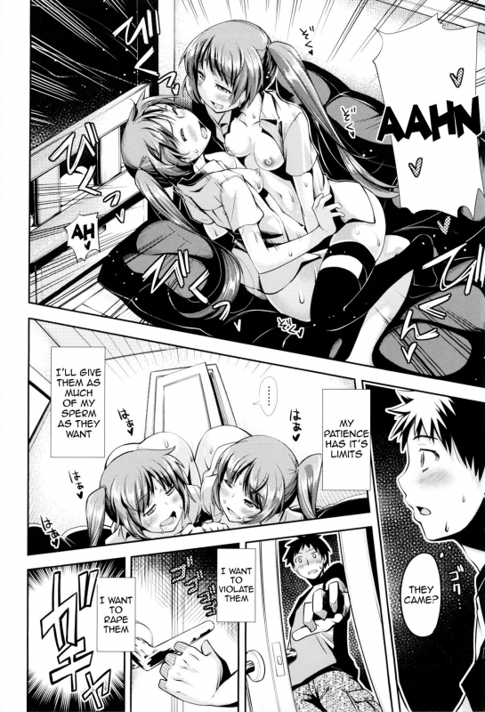 [Akinosora] Maihime [English] {doujin-moe.us}_137