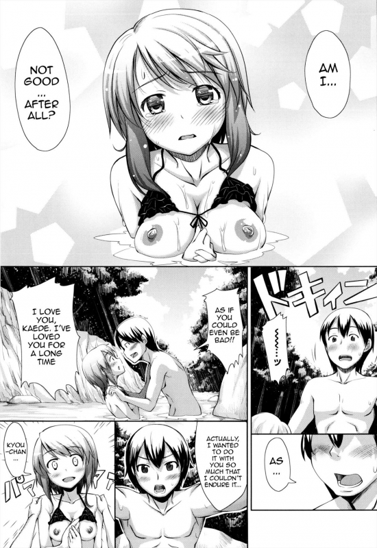 [Akinosora] Maihime [English] {doujin-moe.us}_161