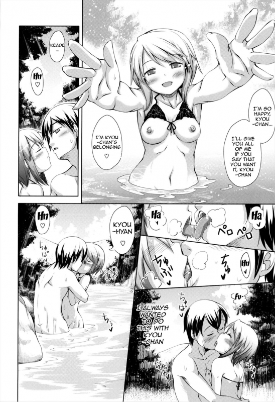 [Akinosora] Maihime [English] {doujin-moe.us}_162