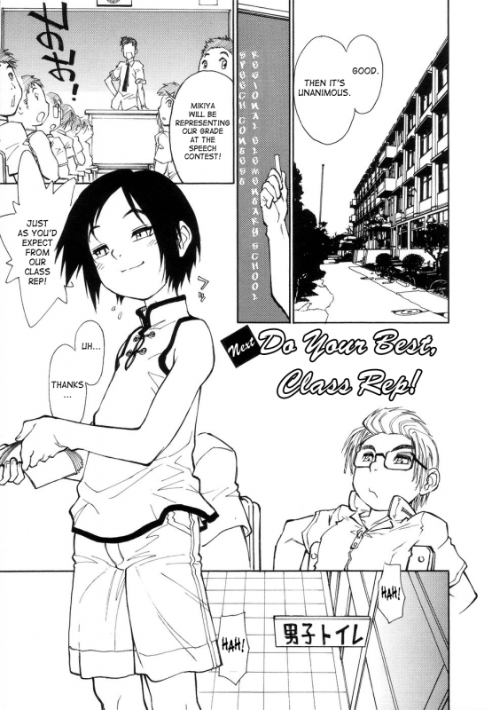 [Akio Takami] Bokki-Zu  Boy's Sex [English] [SaHa]_109