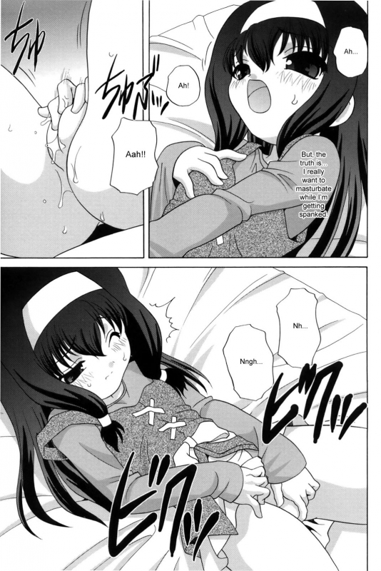 [Akira Araki] Bad Girl [ENG]_06