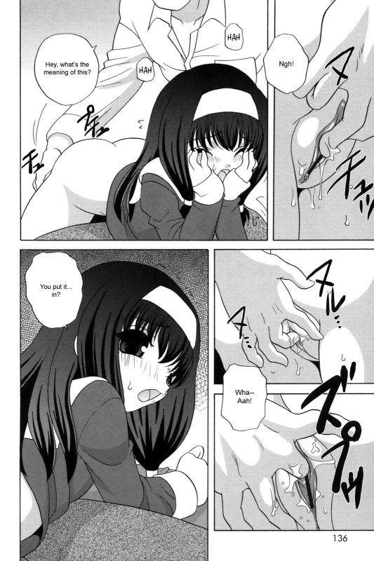 [Akira Araki] Bad Girl [ENG]_11