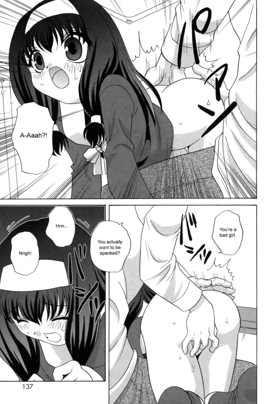 [Akira Araki] Bad Girl [ENG]_12