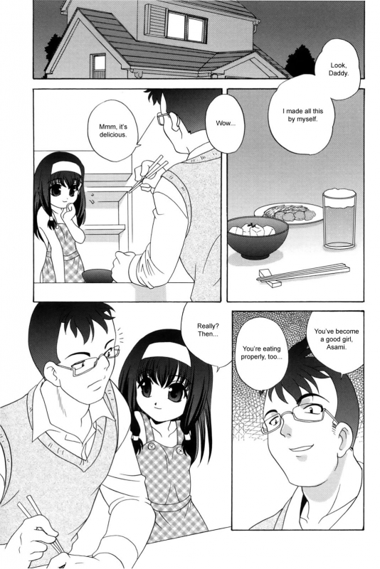 [Akira Araki] Bad Girl [ENG]_18