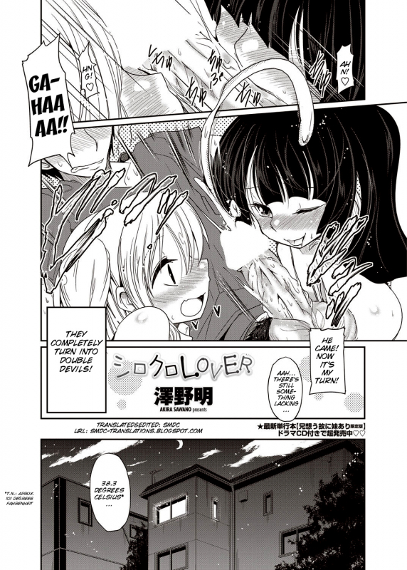 [Akira Sawano] Shiro Kuro Lover (COMIC Penguin Club 2012-10 Vol. 314) [English] [SMDC] [Digital]_01