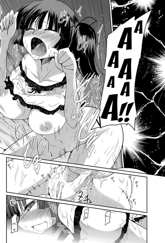 [Akira Sawano] Shiro Kuro Lover 03 (COMIC Penguin Club 2013-02 Vol. 318) [English] [SMDC] [Digital]_19