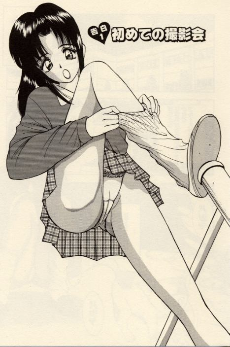 [Akira] Itazura na Eve-tachi_004