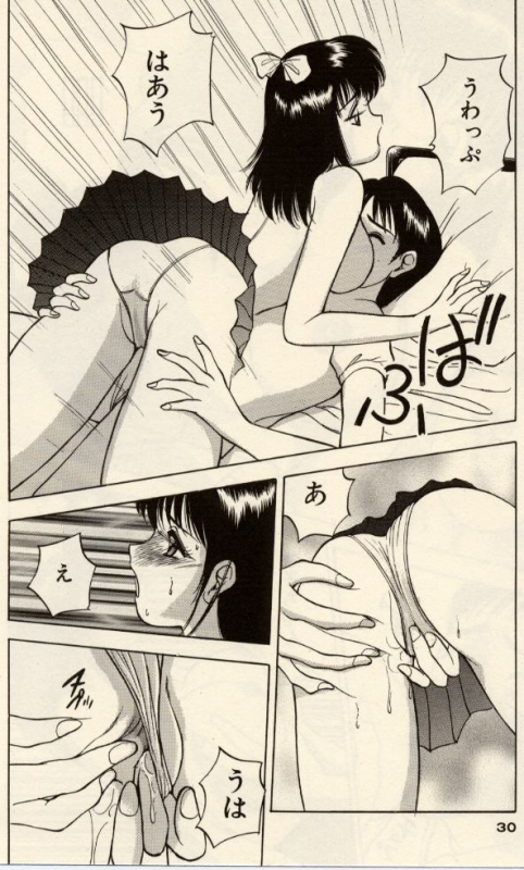 [Akira] Itazura na Eve-tachi_029