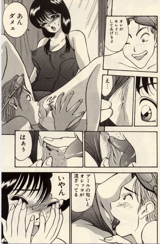 [Akira] Itazura na Eve-tachi_070