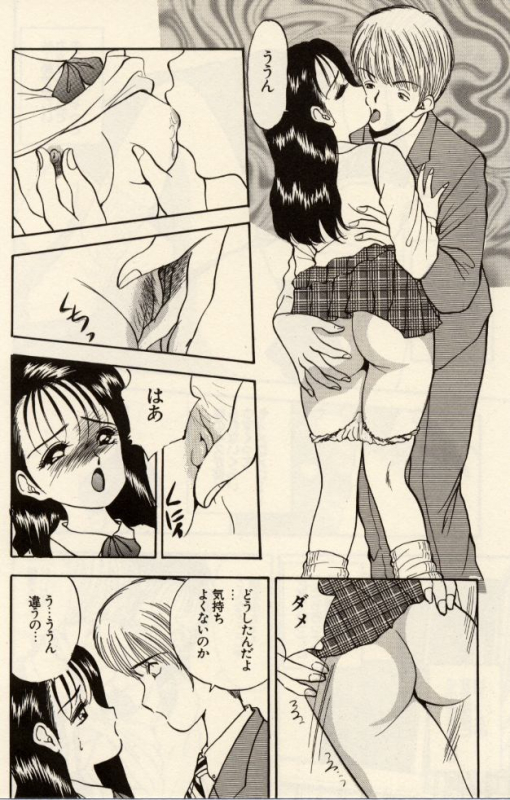 [Akira] Itazura na Eve-tachi_109