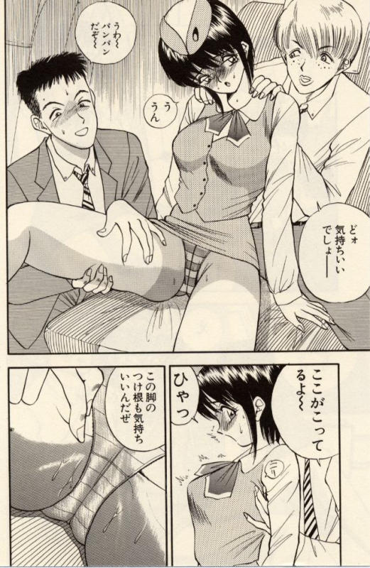 [Akira] Itazura na Eve-tachi_165