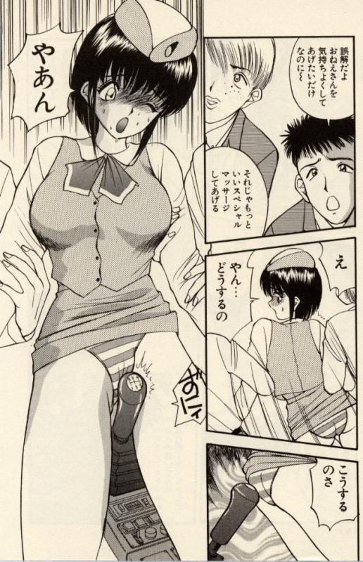 [Akira] Itazura na Eve-tachi_167