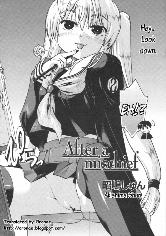 [Akishima Shun] After a Mischief (COMIC 0EX Vol. 02 2008-02) [English] [Oronae]_00