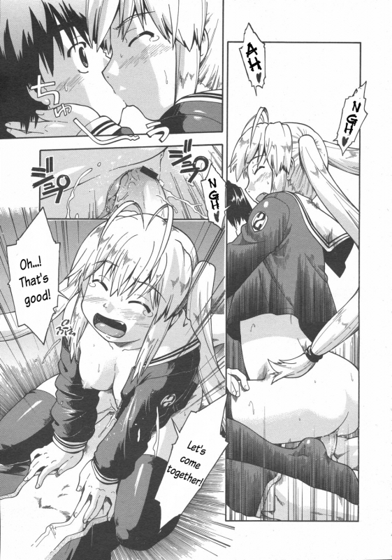 [Akishima Shun] After a Mischief (COMIC 0EX Vol. 02 2008-02) [English] [Oronae]_12