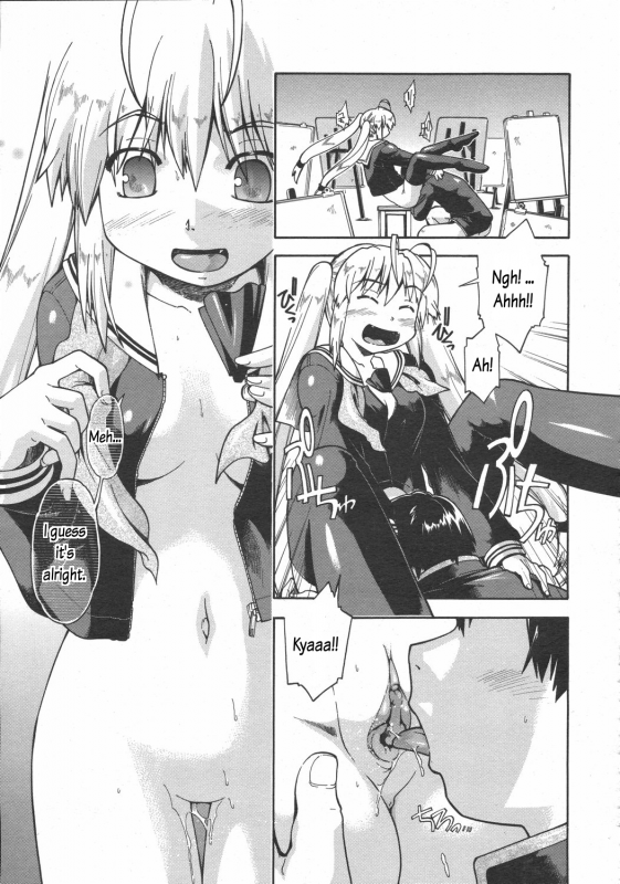[Akishima Shun] After a Mischief (COMIC 0EX Vol. 02 2008-02) [English] [Oronae] [Decensored]_08