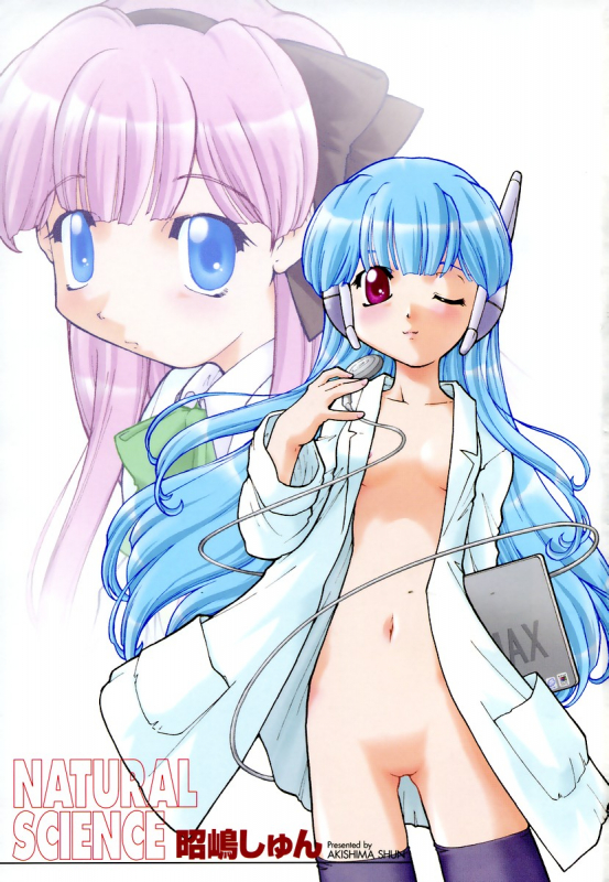 [Akishima Shun] Natural Science Ch.1 [ENG]_04