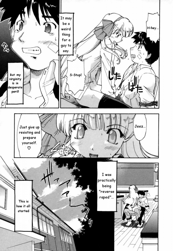 [Akishima Shun] Natural Science Ch.1 [ENG]_06