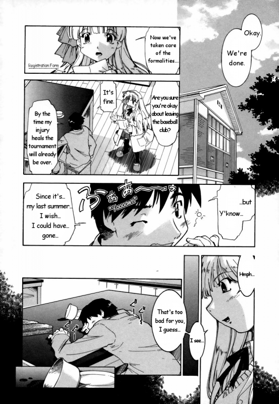 [Akishima Shun] Natural Science Ch.1 [ENG]_14