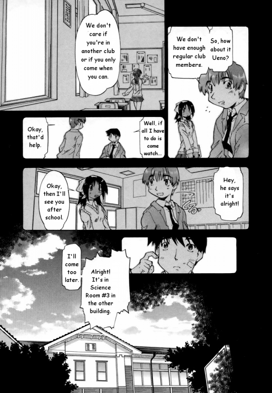 [Akishima Shun] Natural Science Ch.1 [ENG]_15