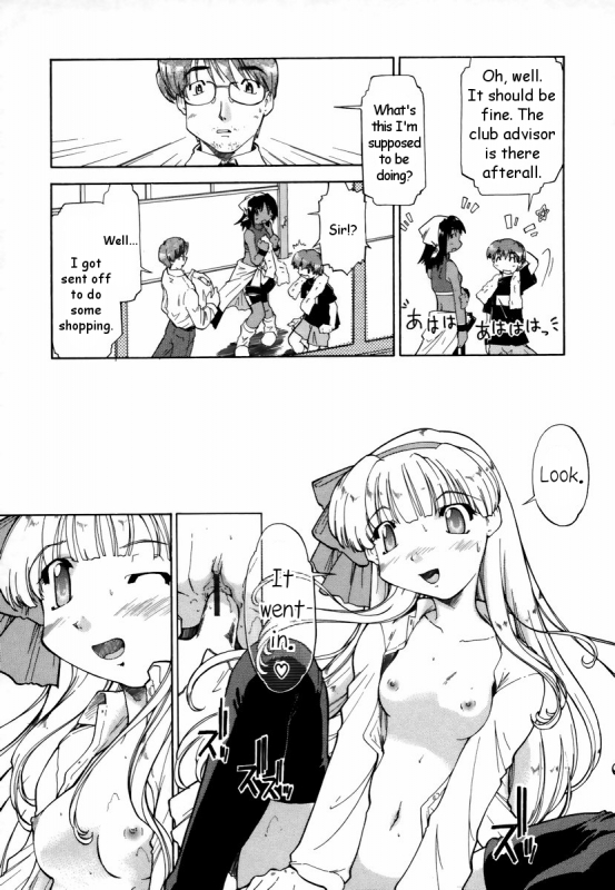 [Akishima Shun] Natural Science Ch.1 [ENG]_19