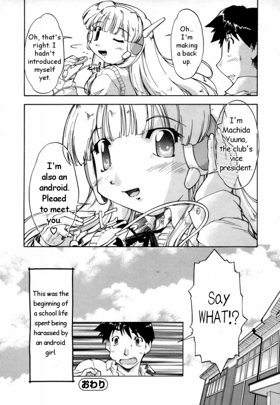 [Akishima Shun] Natural Science Ch.1 [ENG]_26