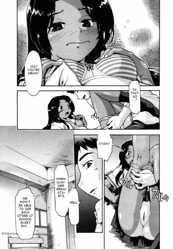 [Akishima Shun] Though Is Not [English] [takehiro]_09