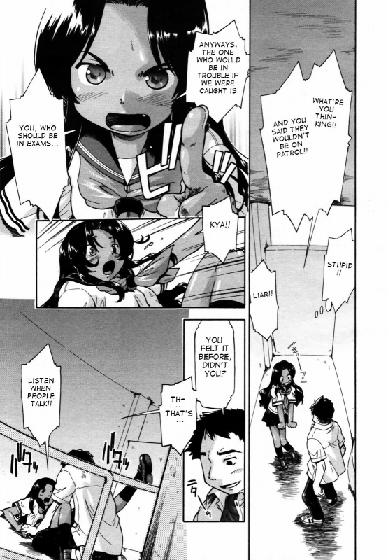 [Akishima Shun] Though Is Not [English] [takehiro] [Decensored]_06