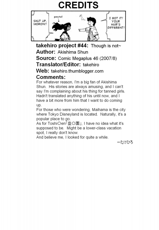 [Akishima Shun] Though Is Not [English] [takehiro] [Decensored]_15