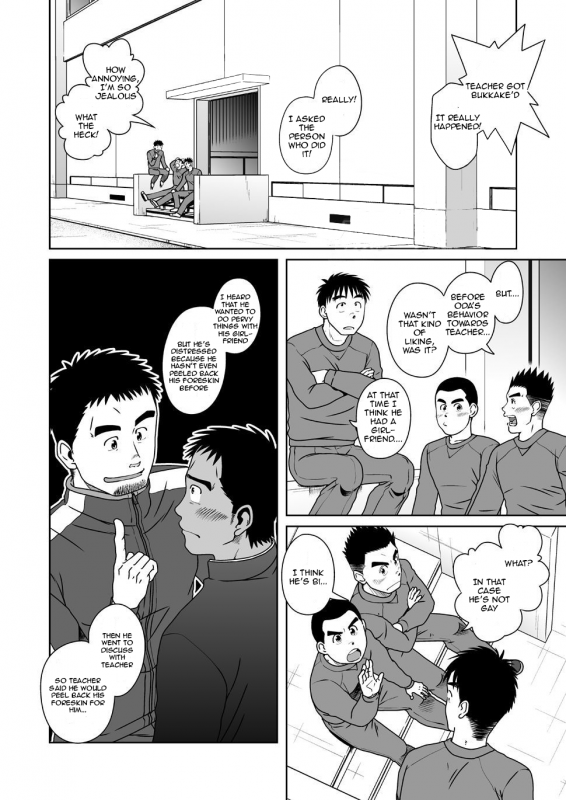 [Akitaku Kikaku (Taku Hiraku)] SUN☆BACCA [English] {WIK}_05