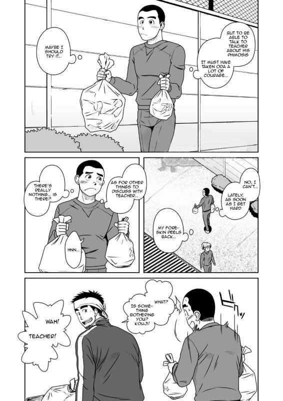 [Akitaku Kikaku (Taku Hiraku)] SUN☆BACCA [English] {WIK}_07