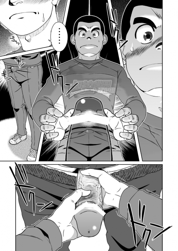 [Akitaku Kikaku (Taku Hiraku)] SUN☆BACCA [English] {WIK}_16