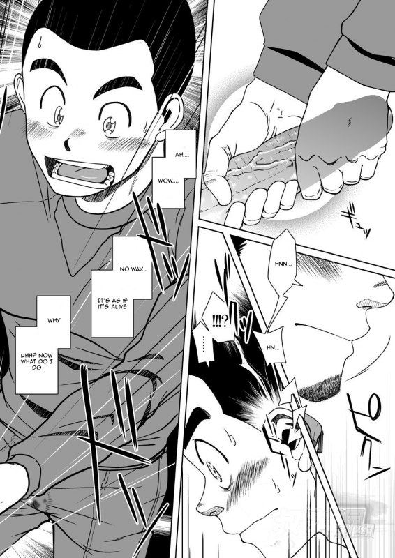 [Akitaku Kikaku (Taku Hiraku)] SUN☆BACCA [English] {WIK}_17