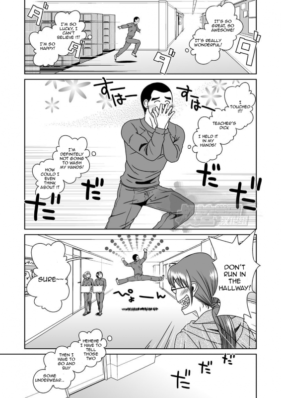 [Akitaku Kikaku (Taku Hiraku)] SUN☆BACCA [English] {WIK}_20